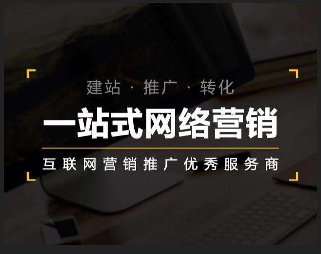 洮南企业如何怎么利用网络推广抓取潜在客户
