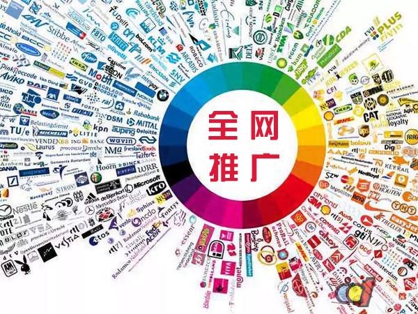 洮南传统企业进行网络营销需要注意的几个基础策略