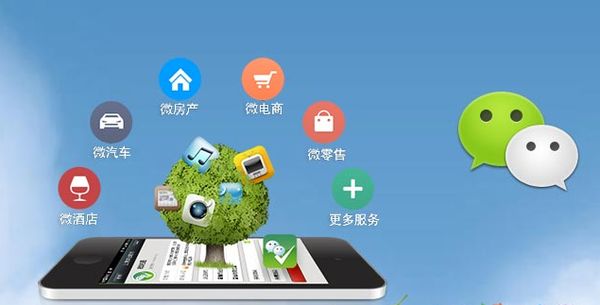 洮南分析企业微信公众号平台开发的优势有哪些？
