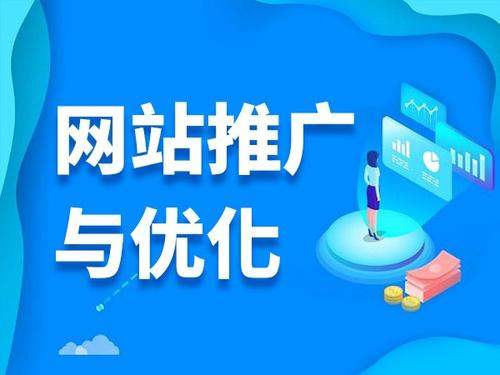 洮南电商类网络推广如何做才有更好的效果