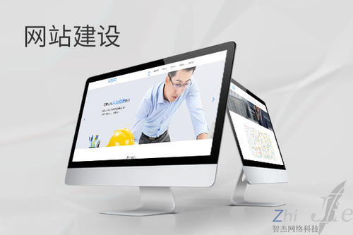 洮南网站建设公司分析网页设计如何提升吸引力