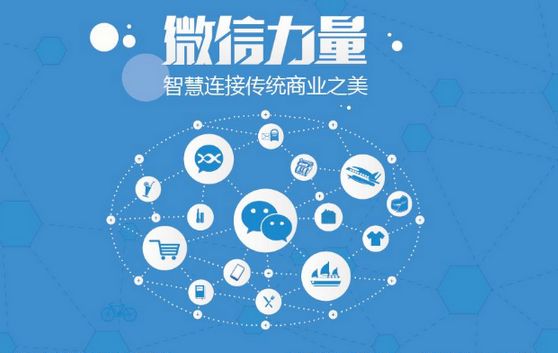 洮南微信开发可以帮助企业解决哪些难题？如何做呢？