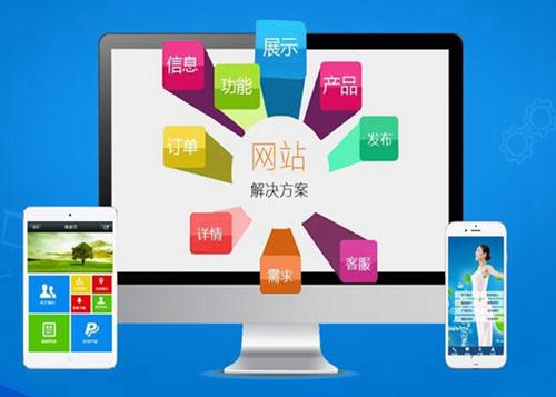 洮南如何进行网站设计才能突出产品的优势