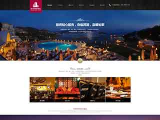 洮南酒店集团网站网站建设,网站制作,酒店集团响应式模板