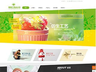 洮南艺术品定制响应式网站建设艺术品定制响应式网站