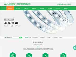 洮南照明材料公司网站模版，照明材料公司网页演示